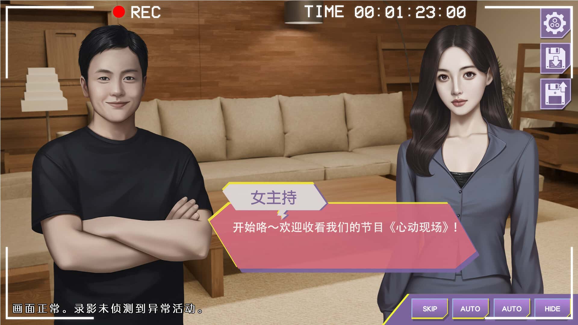 游戏画面3